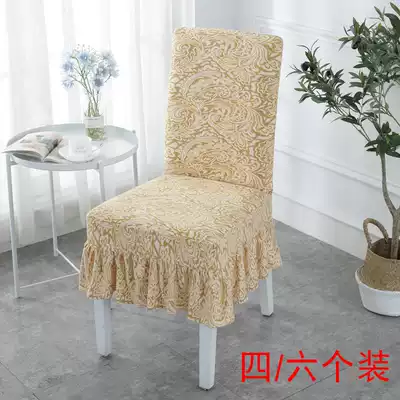 Chair cover Household dining room one-piece modern simple elastic hotel universal dining table and chair cover stool cover fabric