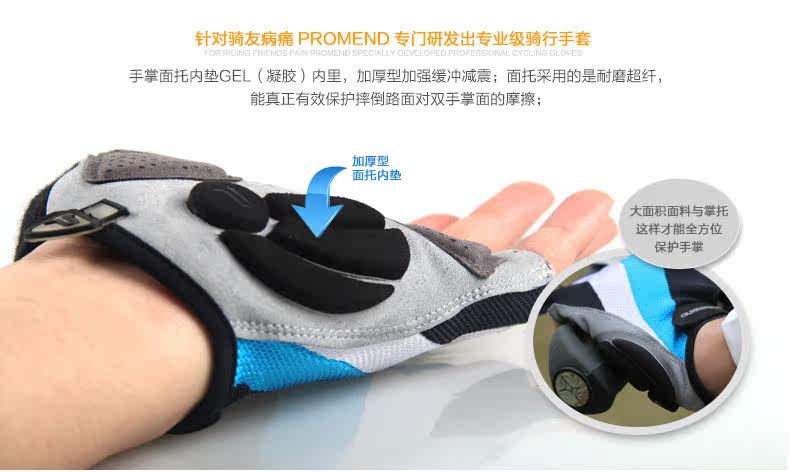 Gants pour vélo mixte PROMEND - Ref 2240610 Image 16