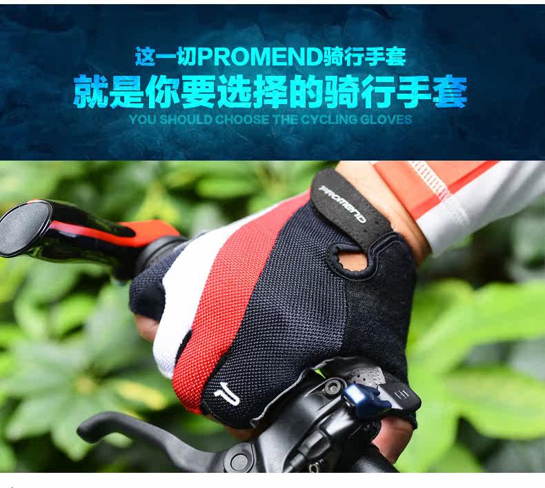 Gants pour vélo mixte PROMEND - Ref 2240610 Image 10