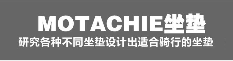 Selle de vélo MOTACHIE - Ref 2360066 Image 7