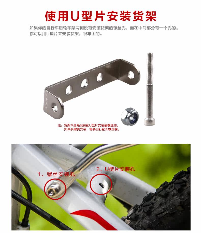 Porte-bagages pour vélo PROMEND - Ref 2411183 Image 16