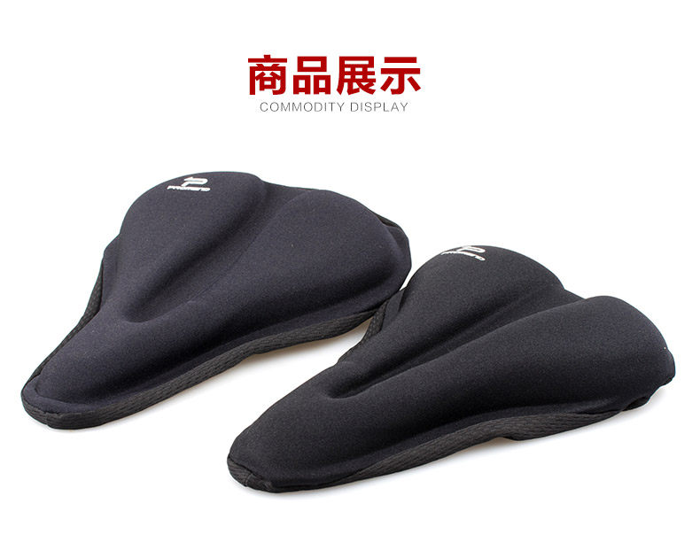 Selle de vélo Mountain Bike PROMEND - Ref 2360142 Image 15