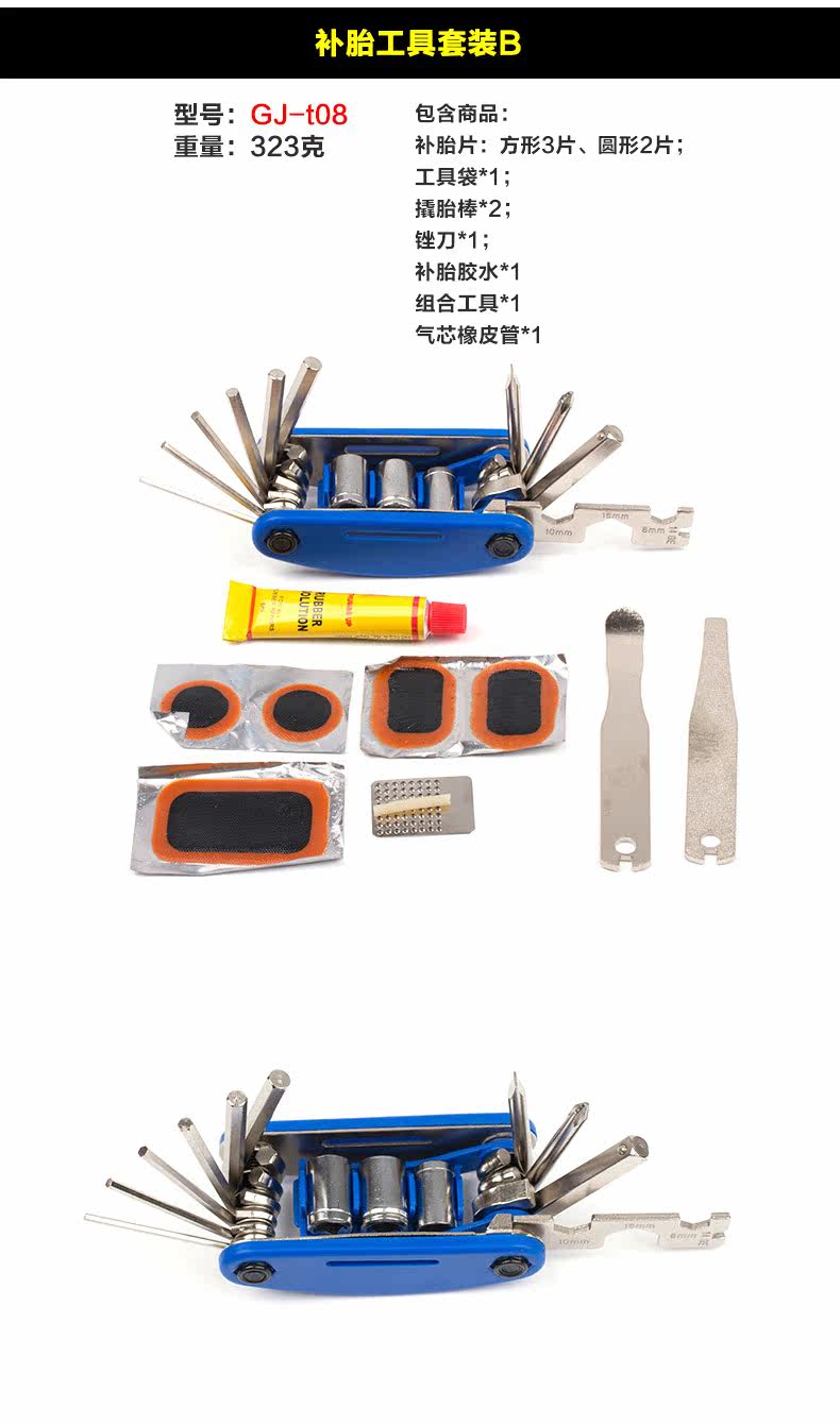 Outils pour vélo PROMEND - Ref 2280464 Image 10