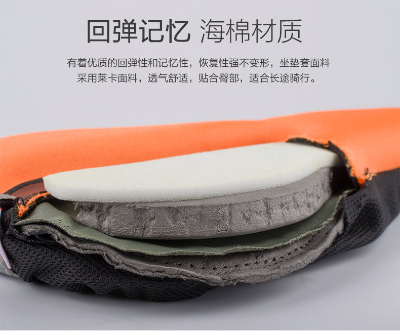 Selle de vélo Mountain Bike PROMEND - Ref 2348321 Image 15