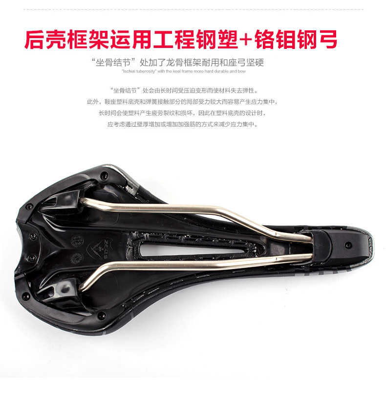 Selle de vélo Mountain Bike PROMEND - Ref 2348808 Image 18