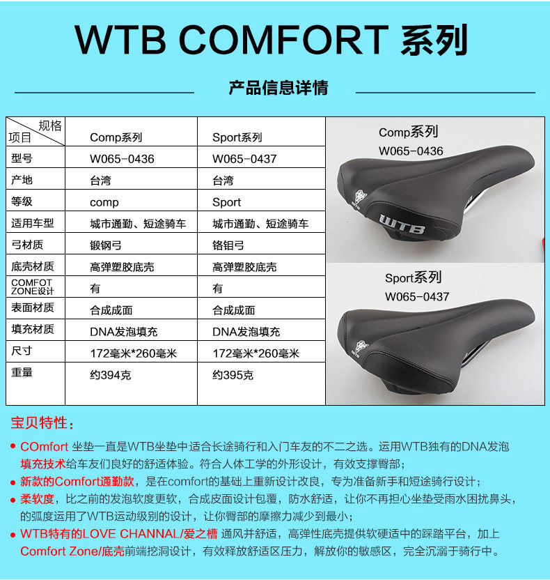 Selle de vélo Mountain Bike - Ref 2346170 Image 18