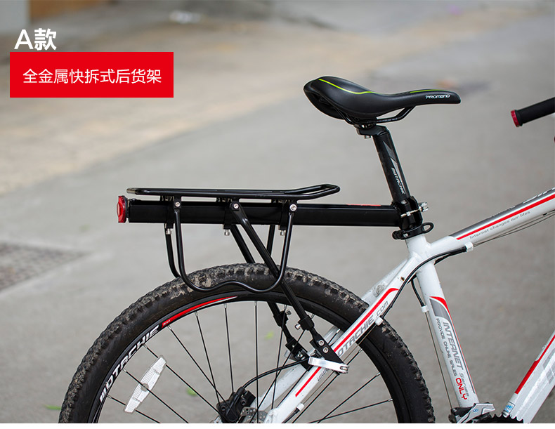 Porte-bagages pour vélo PROMEND - Ref 2409213 Image 8