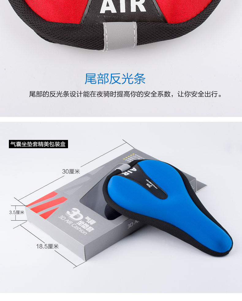 Selle de vélo Mountain Bike PROMEND - Ref 2348321 Image 22