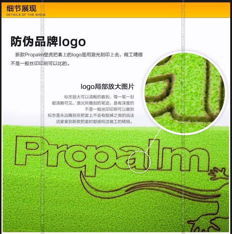 Poignées de vélo PROPALM - Ref 2340221 Image 14