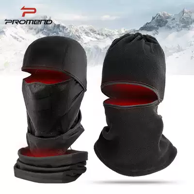 promend bicycle outdoor warm riding hood autumn and winter cold windproof face headgear equipment