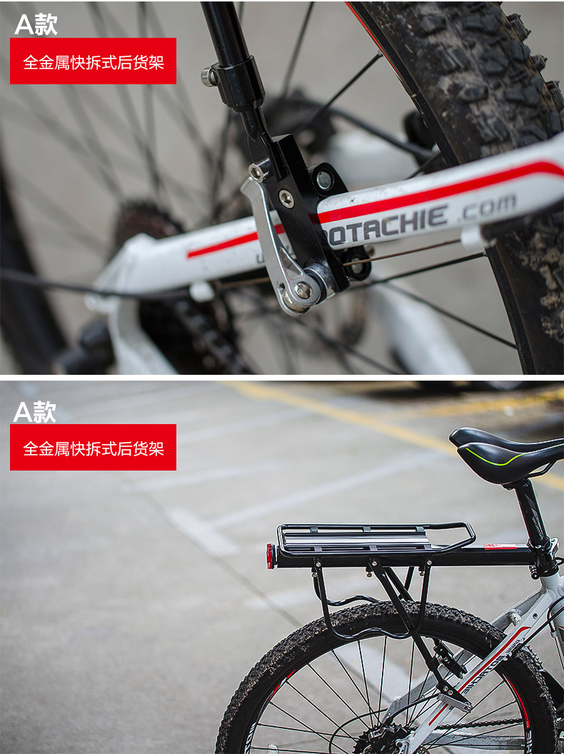 Porte-bagages pour vélo PROMEND - Ref 2409213 Image 10