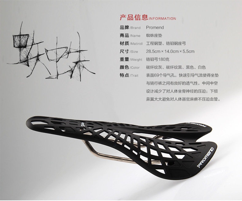 Selle de vélo Mountain Bike PROMEND - Ref 2356985 Image 8