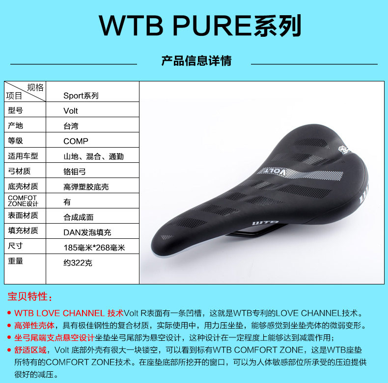 Selle de vélo Mountain Bike - Ref 2346170 Image 10