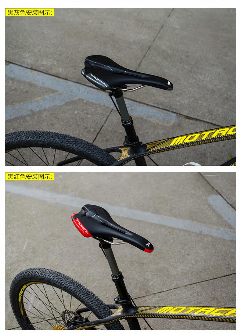 Selle de vélo Mountain Bike PROMEND - Ref 2348808 Image 12