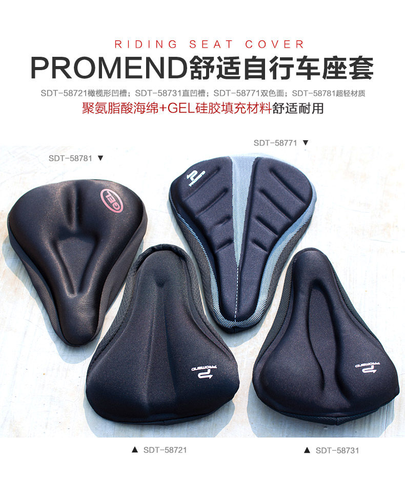 Selle de vélo Mountain Bike PROMEND - Ref 2360142 Image 7