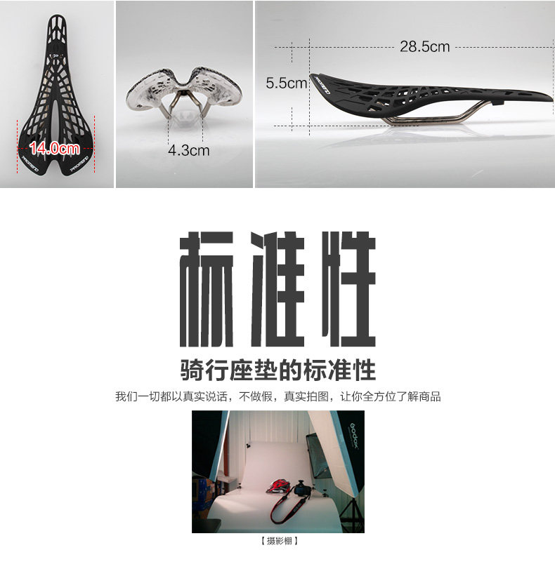 Selle de vélo Mountain Bike PROMEND - Ref 2356985 Image 9