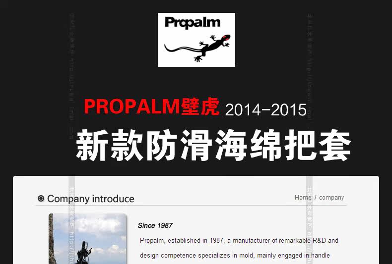 Poignées de vélo PROPALM - Ref 2340221 Image 7