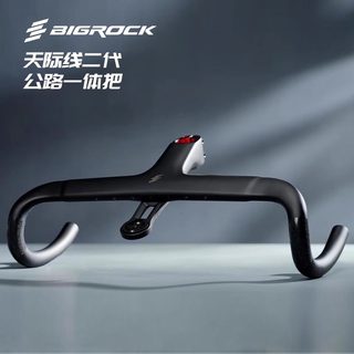 Bigrock dashi second generation carbon fiber road bike od1/2 integrated handlebar, fully internal bicycle, external cable bending handlebar