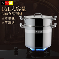 German ameal household steamer 304 stainless steel thick capacity induction cooker gas stove universal 30cm32cm