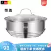 Germany ameal304 stainless steel universal steamer household steamer steamer steamer steamer steamer steamer steamer steamer steamer steamer steamer steamer steamer steamer steamer steamer steamer steamer steamer steamer