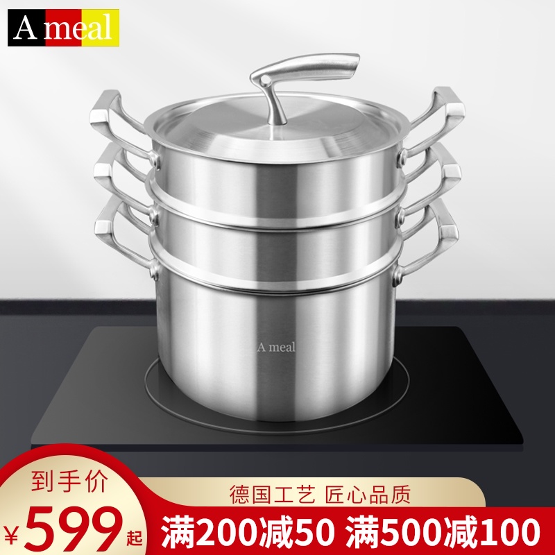 Germany ameal steamer 304 stainless steel 3-layer steamer two-layer three-layer household thickened gas induction cooker universal