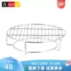 ameal Universal bottom pot soup pot steamer steamer rack