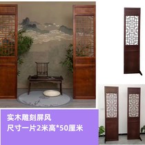 Photography props solid wood screen Xiuhe Hanfu props hollow screen real scene props wedding photo studio children real scene