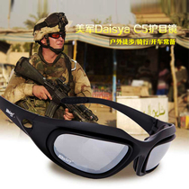 Outdoor glasses wind and sand motorcycle riding CS tactical goggles polarized with myopia frame for men and women day and night