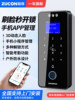 Zucheng Waterproof Facial Recognition Access Control System All-In-One Machine with Face Recognition, Fingerprint, Password, Smart Magnetic Door Lock, Electromagnetic Lock
