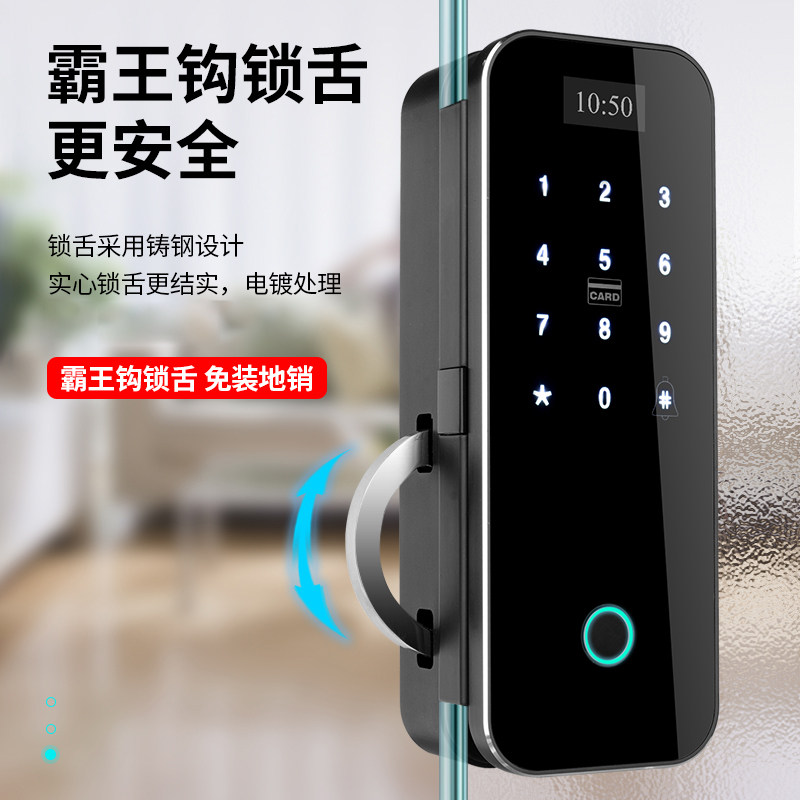 Zucon Office Glass Door Fingerprint Password Lock Shop Sliding Sliding Door Digital Lock Hole-Free Overlord Hook
