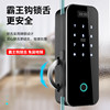 Zucon Office Glass Door Fingerprint Password Lock Shop Sliding Sliding Door Digital Lock Hole-Free Overlord Hook