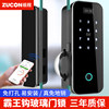 Zucon Office Glass Door Fingerprint Password Lock Shop Sliding Sliding Door Digital Lock Hole-Free Overlord Hook