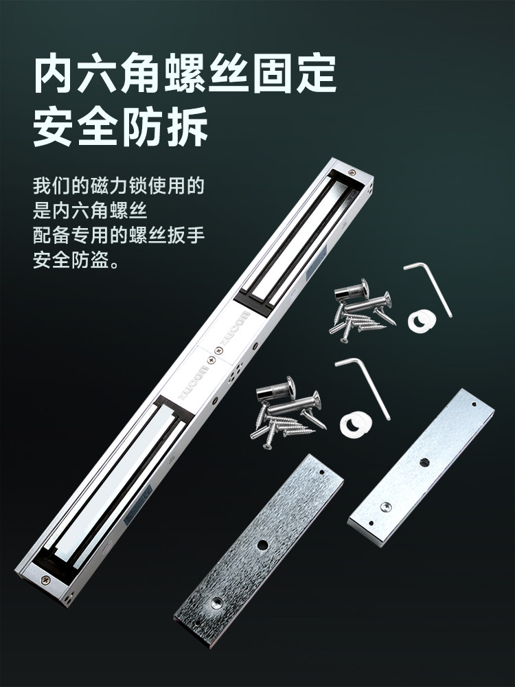 Zucon Magnetic Lock 280kg Double Door Electromagnetic Lock 12V Access Control Lock Electronic Control Lock Magnetic Signal Feedback