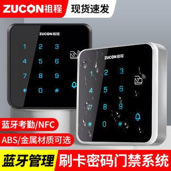 Zucon Access Control System All-In-One Machine Card Swipe Password Bluetooth Card Reader Access Control Machine Idic Wiegand Reader
