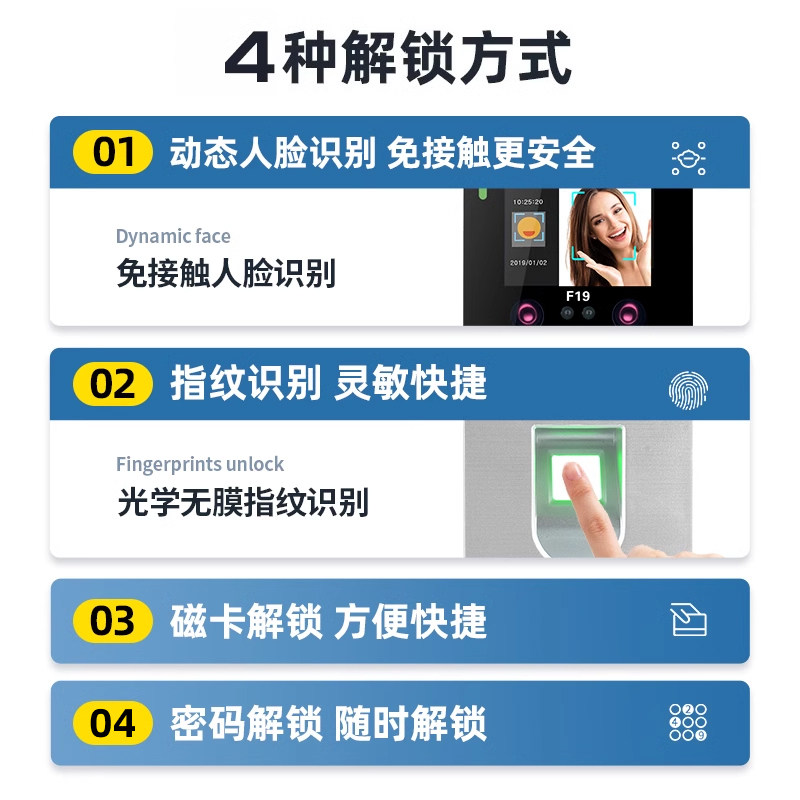 Zucon Zaicheng F19 Face Recognition Access Control All-In-One Fingerprint Attendance Face Brushing Access Control System Ic Card Swiping Access Control