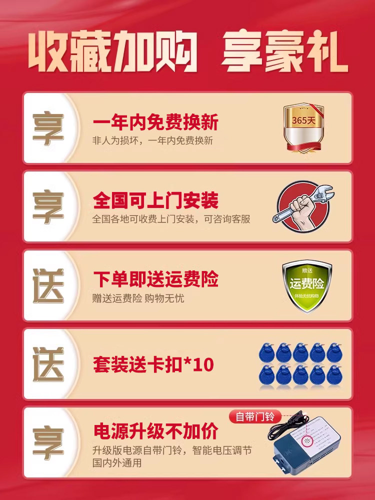 Zucon Fingerprint Attendance and Access Control System All-In-One Machine Swipe Card Password Office Electronic Access Control Electromagnetic Lock Set