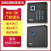 Zucon Zucheng Networking Controller Password Access Control Reader Card Reader Universal Idic Card Id Card Card Swiper