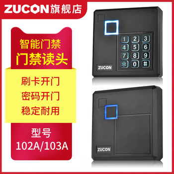 Zucon Zucheng Networking Controller Password Access Control Reader Card Reader Universal Idic Card Id Card Card Swiper