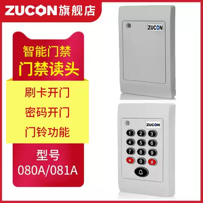 zucon access control attendance card reader Access control reader IDIC card card reader Access control card reader Card reader White