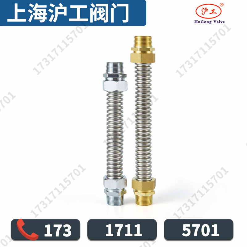 Upper Sea Mark One Central Air Conditioning Ventilator Coil Stainless Steel Bellows Air Conditioning Pipe DN20 6 points