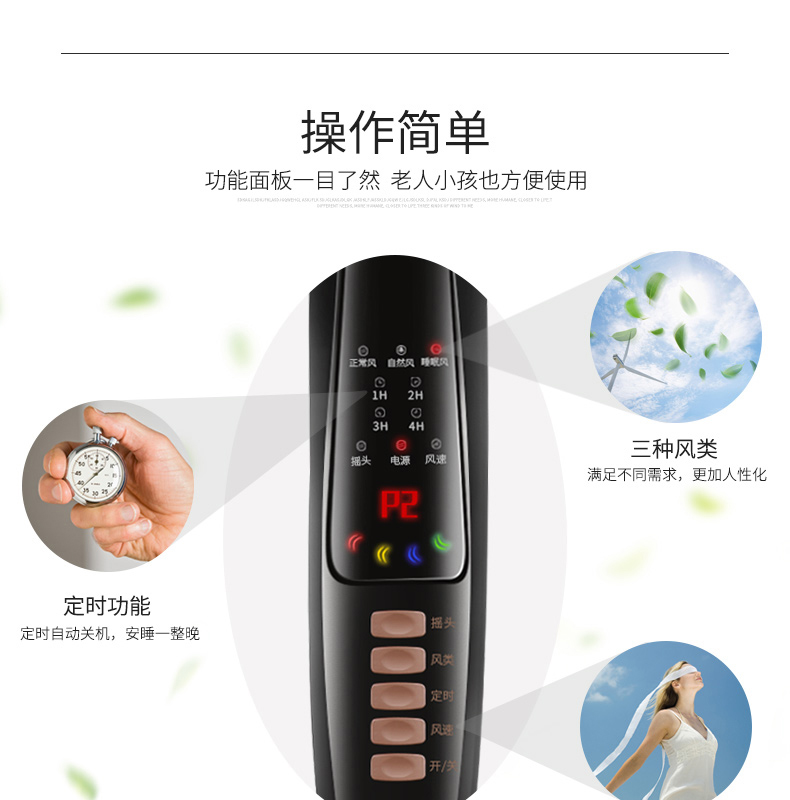 Quạt điện Xianling quạt sàn nhà quạt im lặng Quạt 16 inch dọc điều khiển cơ từ xa lắc đầu bốn tập tin - Quạt điện quạt trần panasonic 5 cánh