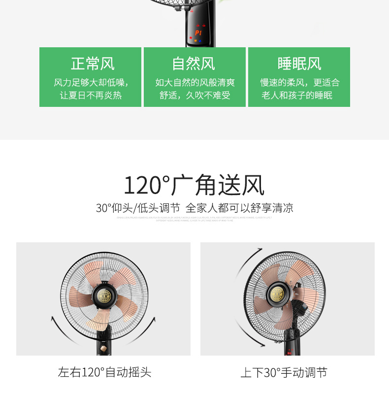 Quạt điện Xianling quạt sàn nhà quạt im lặng Quạt 16 inch dọc điều khiển cơ từ xa lắc đầu bốn tập tin - Quạt điện quạt trần panasonic 5 cánh