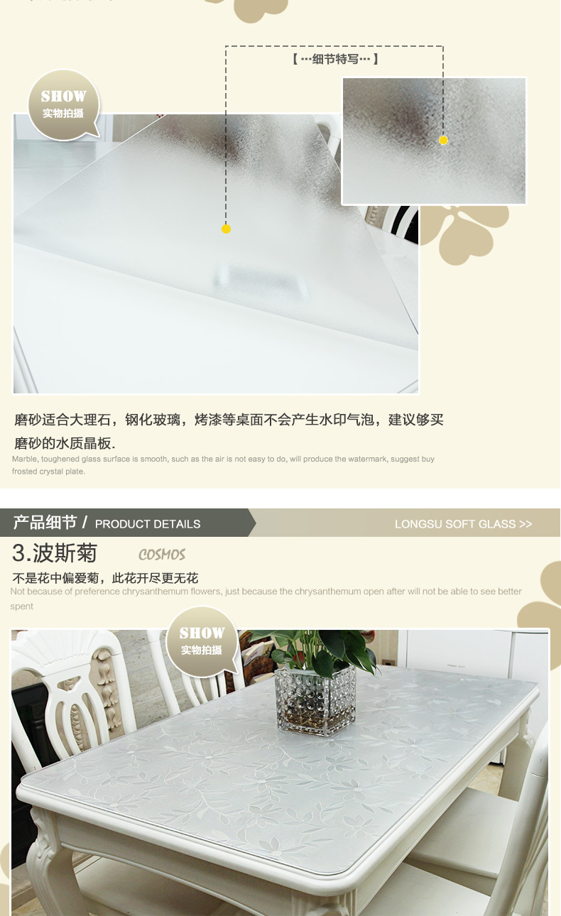 70 * 120 mềm PVC chà pad bảng tấm dày tấm pha lê thủy tinh mềm bảng chiếu bảng vải đệm - Khăn trải bàn khăn trải bàn để dưới kính