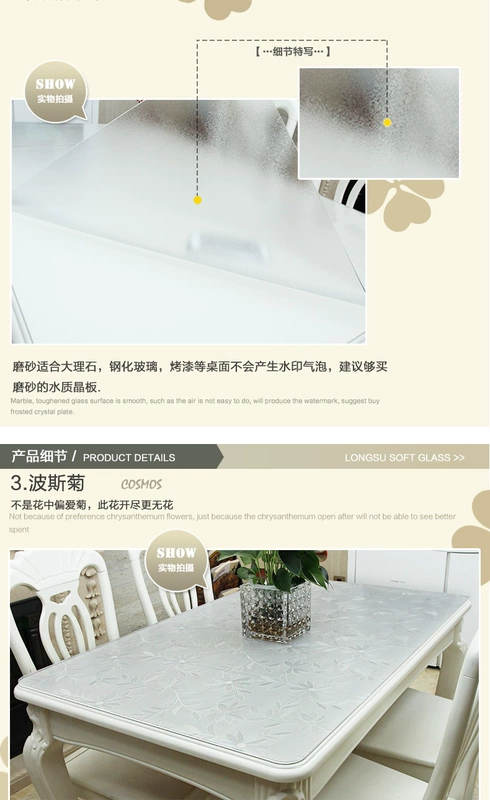 70 * 120 mềm PVC chà pad bảng tấm dày tấm pha lê thủy tinh mềm bảng chiếu bảng vải đệm - Khăn trải bàn khăn bàn ăn