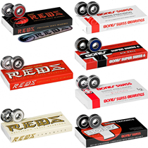 Very skateboard redbones swiss no ABEC industrial label skateboard with bearing impact resistance torque fast