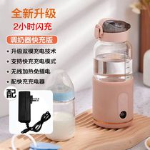 Wireless portable milk regulator thermostatic cup thermos kettle water cup mother and baby baby baby milk bubble milk artifact kettle