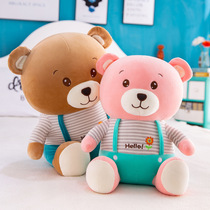 Teddy bear cuddled pillowy stuffed toy small number harness Bear doll Childrens doll Little Bear Gongzai birthday gift woman