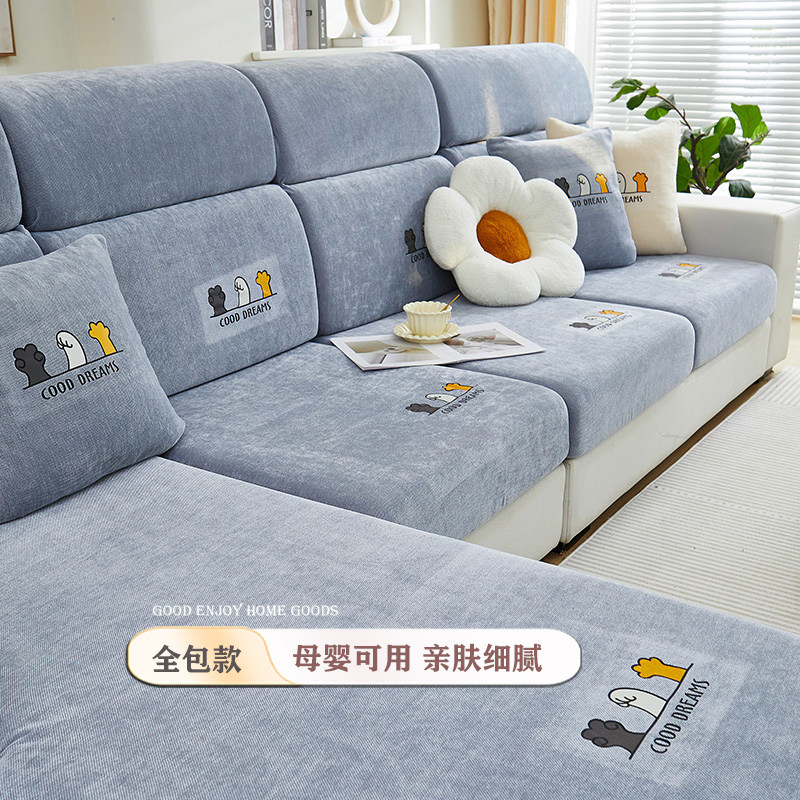 SnowNeil printed sofa cover all-bag universal set 2023 new minimalist anti-cat arrest and protection of the universal sofa sleeve-Taobao