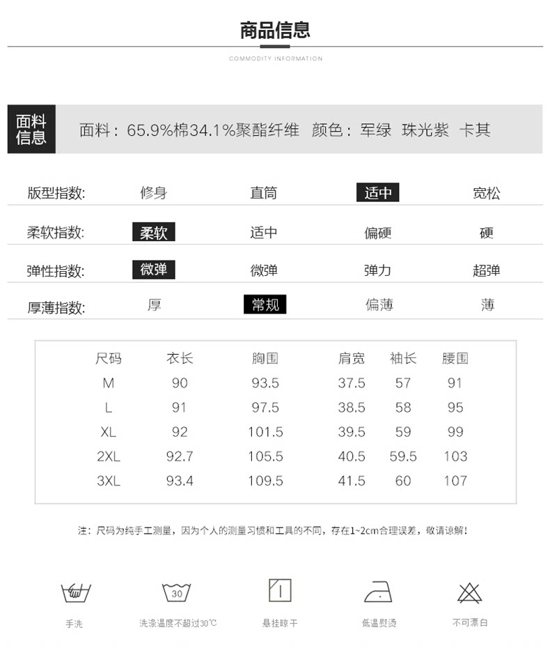 Trench pour femme en Coton - Ref 3227971 Image 13