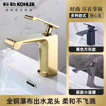 Taipei basin full copper gold black waterfall single-hole pot faucet toilet cold and hot water wash basin basin faucet